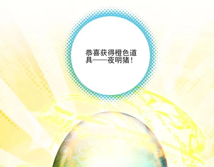 第16话 第83页