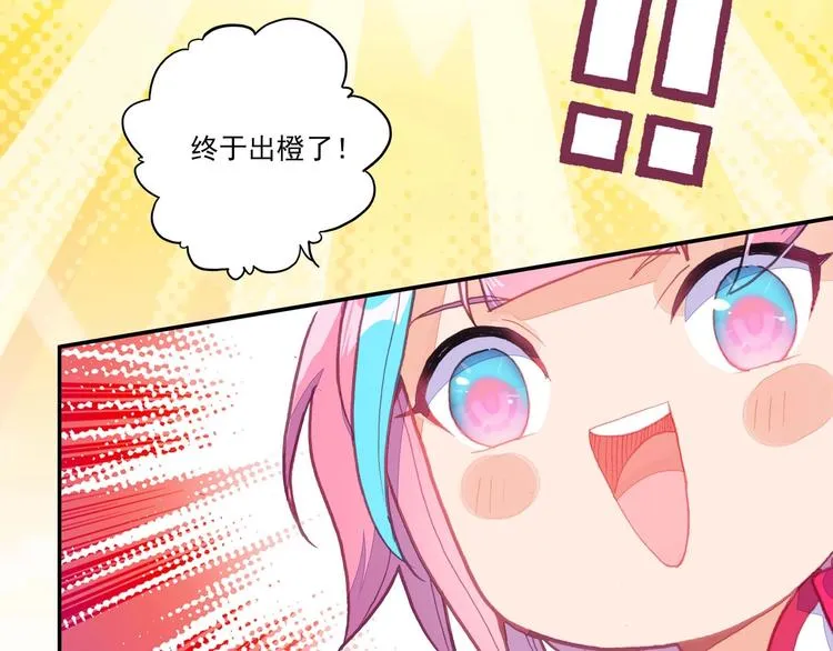 第16话 第85页