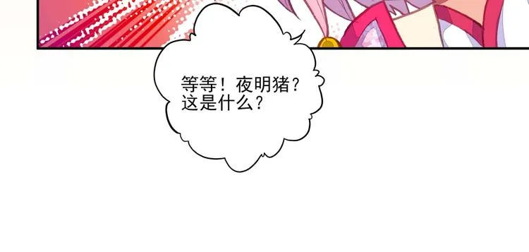 第16话 第86页
