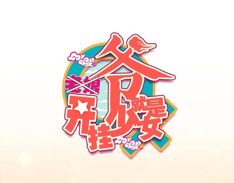 第17话 第1页