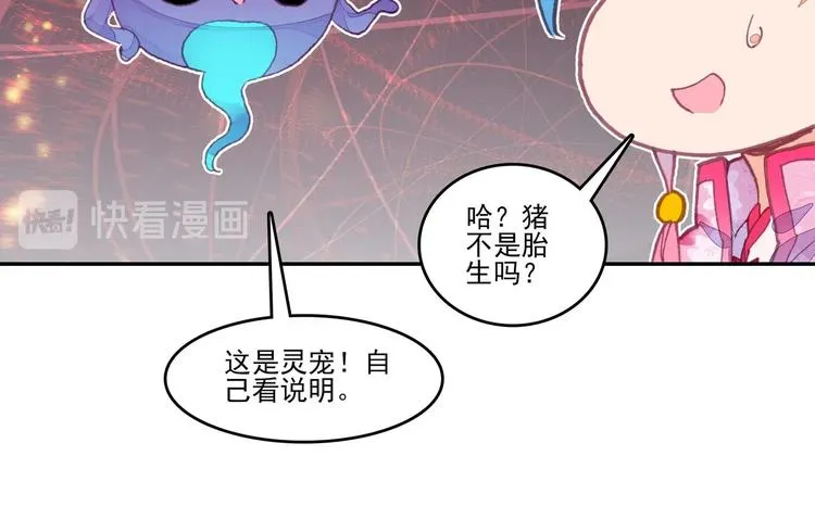 第17话 第5页