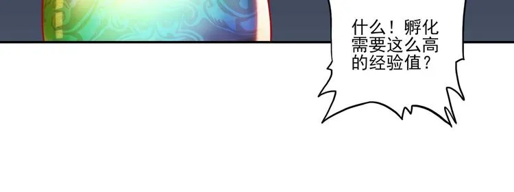 第17话 第9页