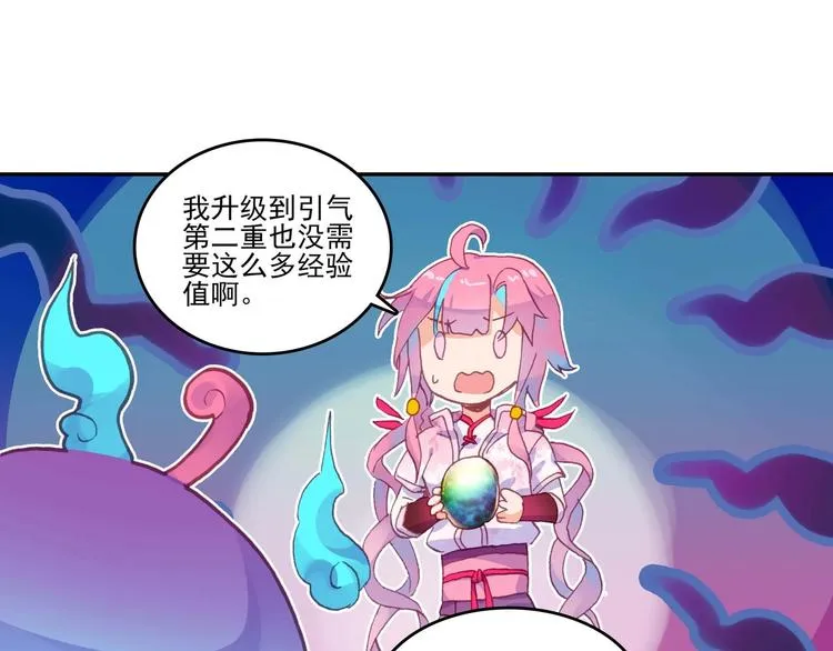 第17话 第10页
