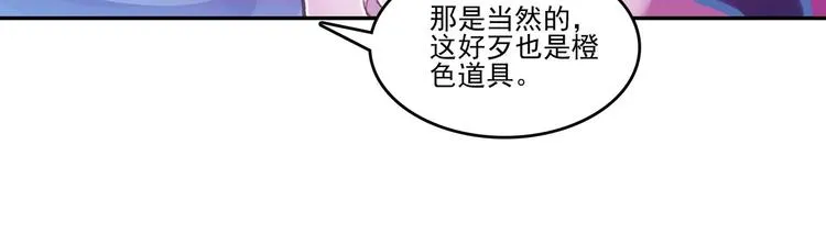 第17话 第11页