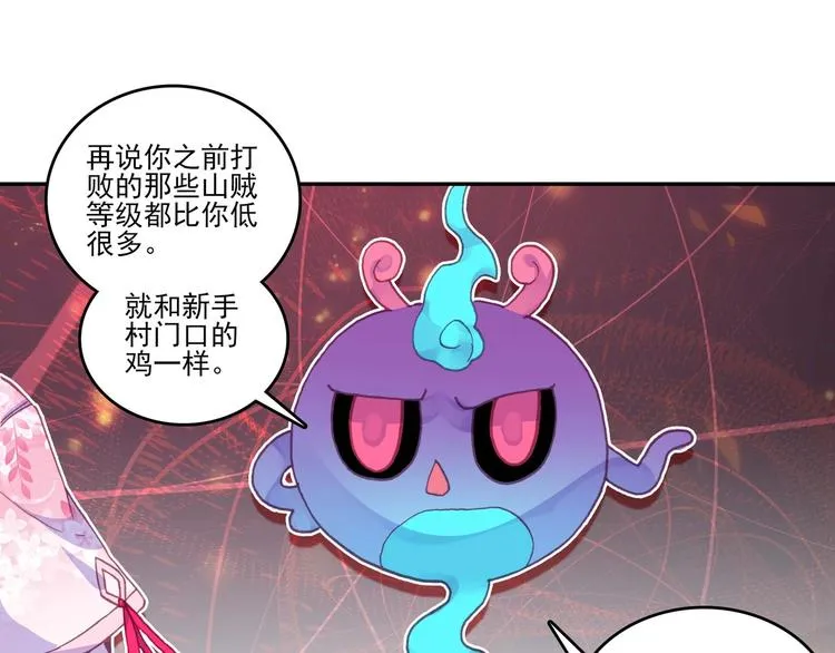 第17话 第12页