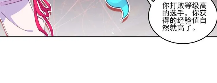 第17话 第13页