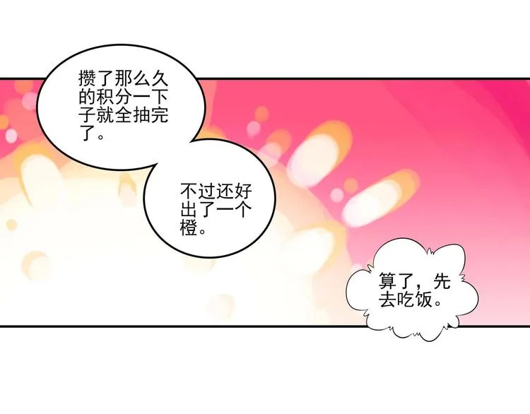 第17话 第16页