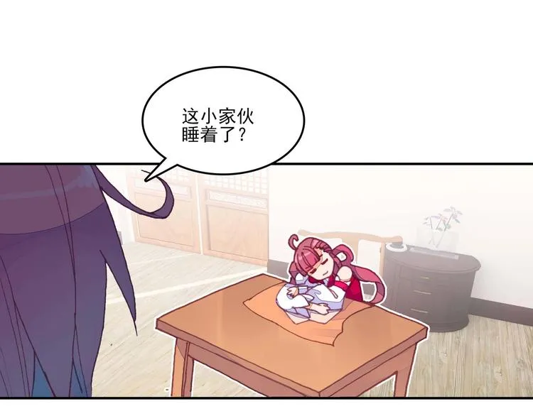 第17话 第20页