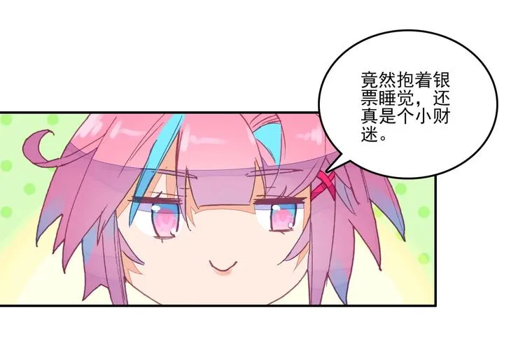 第17话 第24页