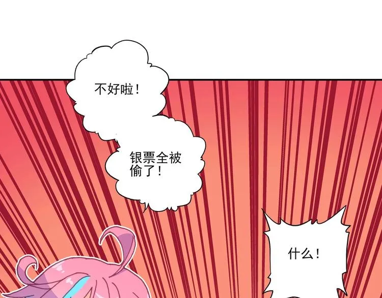 第17话 第28页