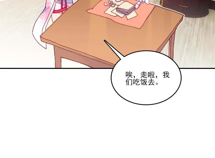 第17话 第32页