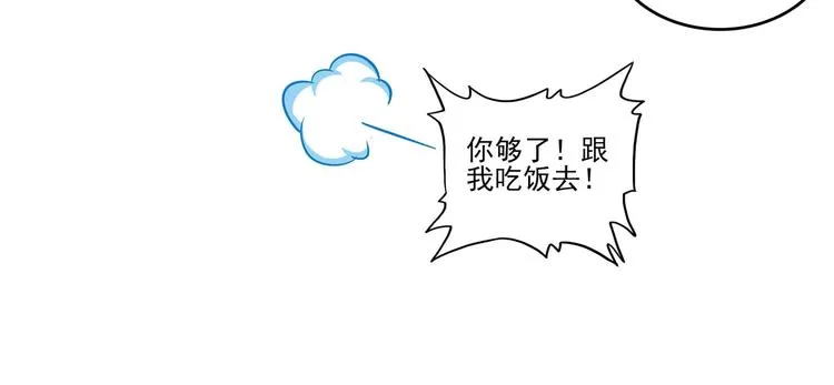 第17话 第34页