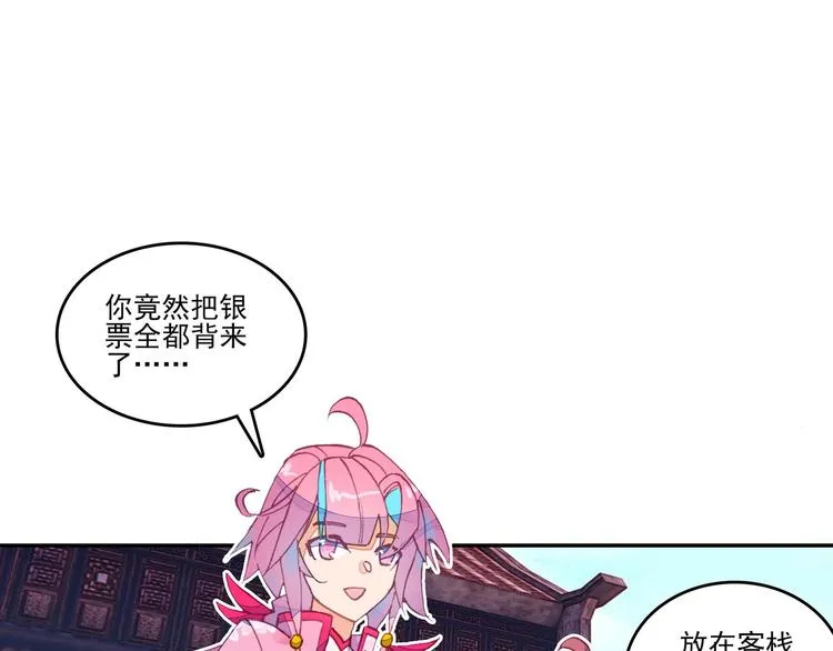 第17话 第35页