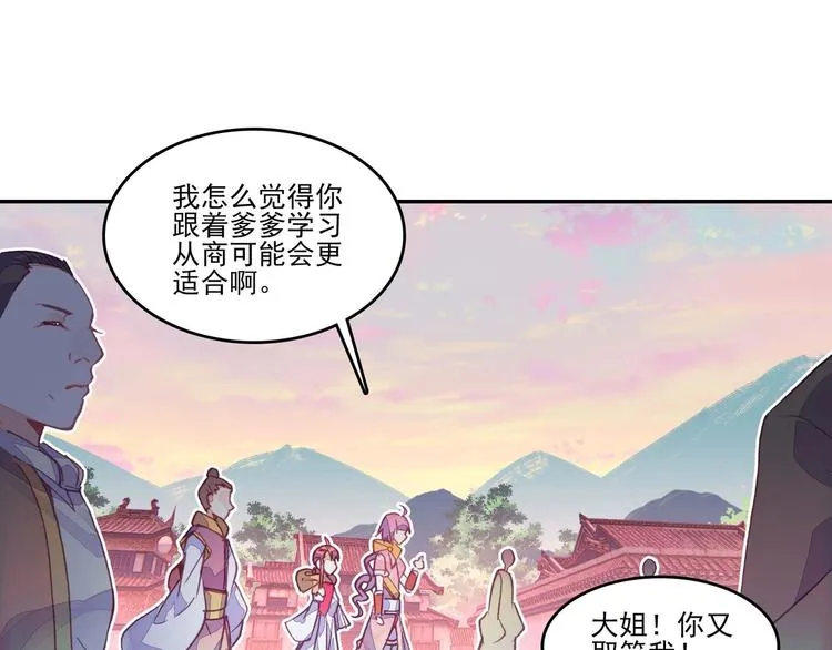 第17话 第37页