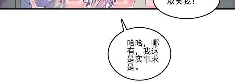 第17话 第38页