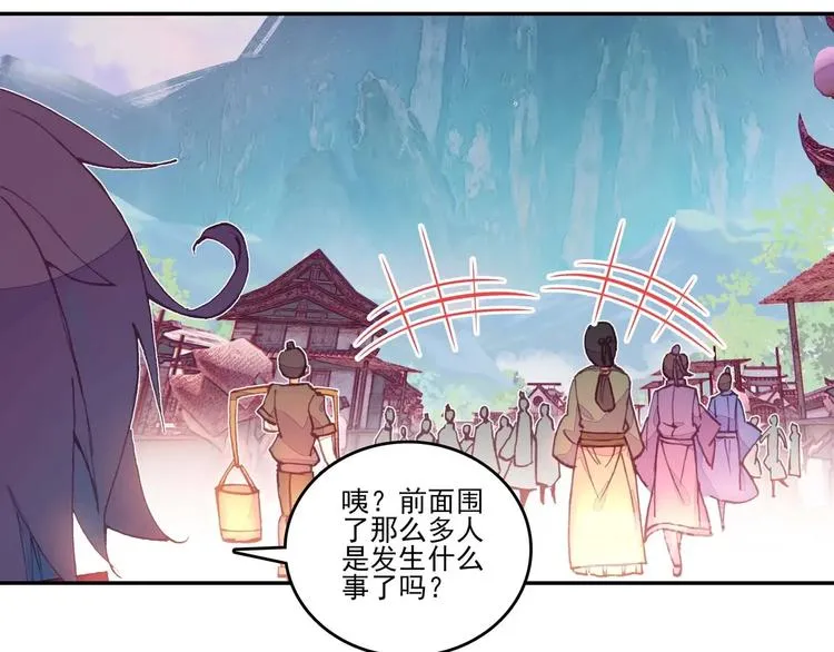 第17话 第39页