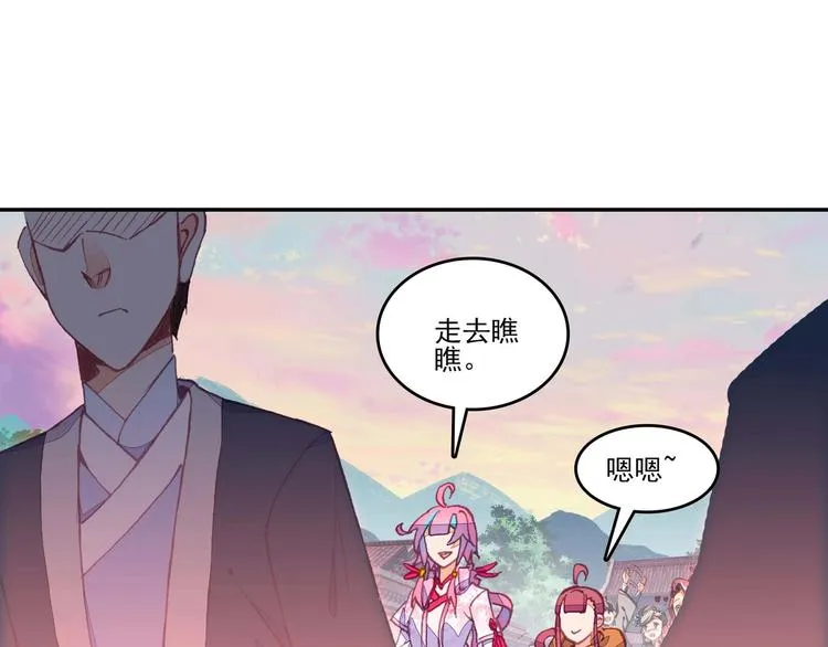 第17话 第41页