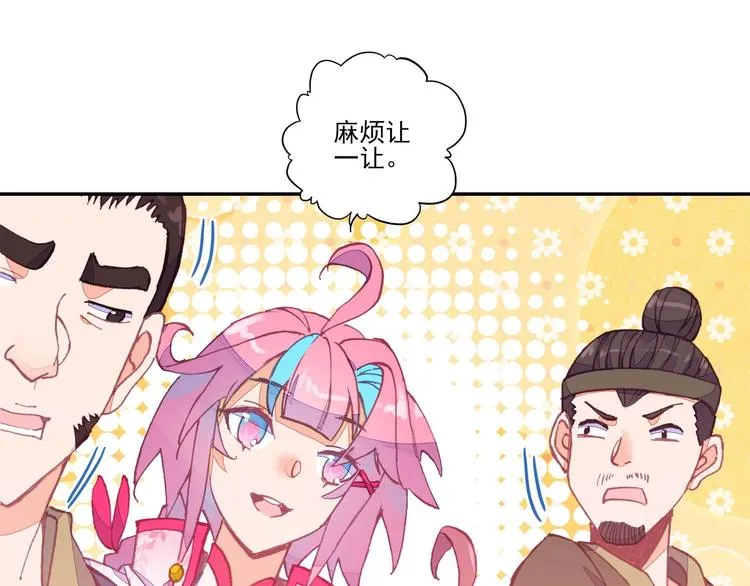 第17话 第43页