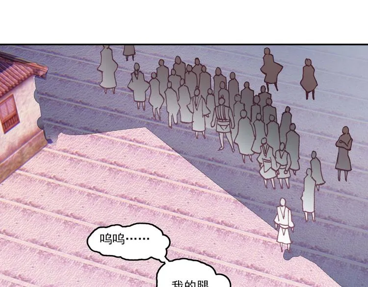 第17话 第46页