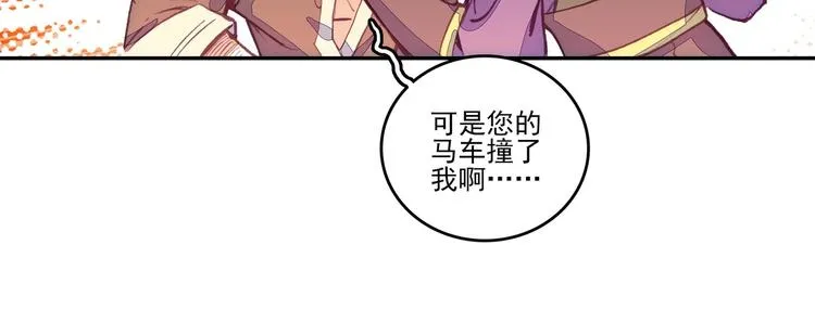 第17话 第55页