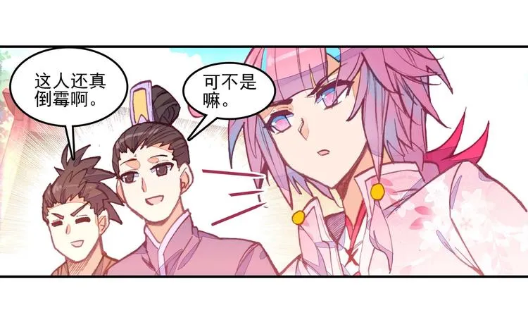 第17话 第56页