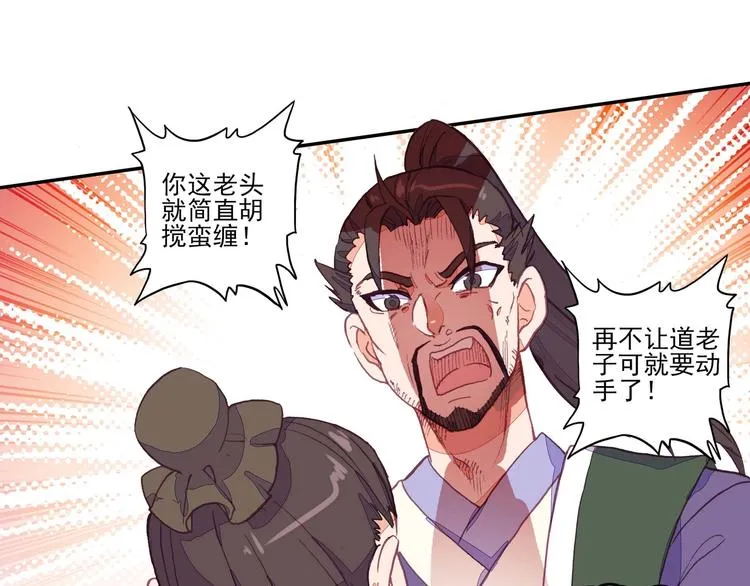 第17话 第63页