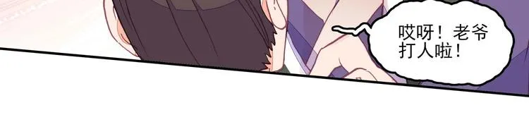第17话 第64页
