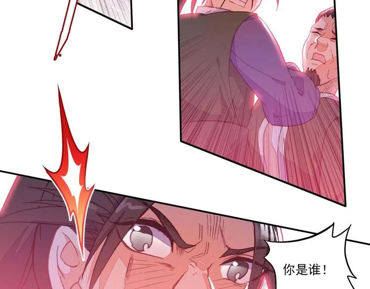 第17话 第68页