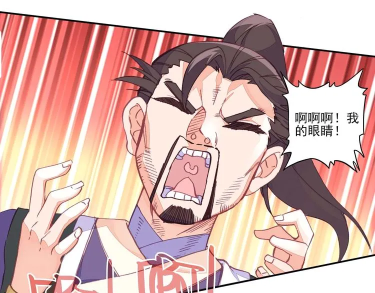 第18话 第3页
