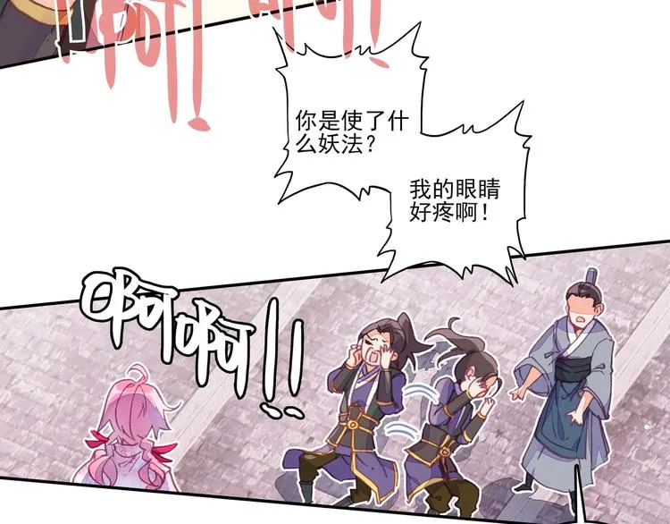 第18话 第4页
