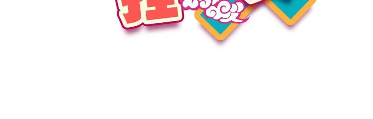 第18话 第9页