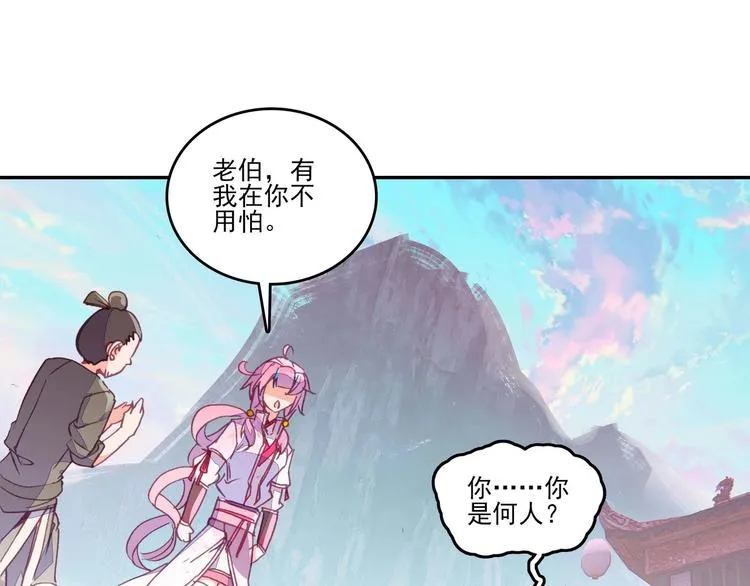 第18话 第10页