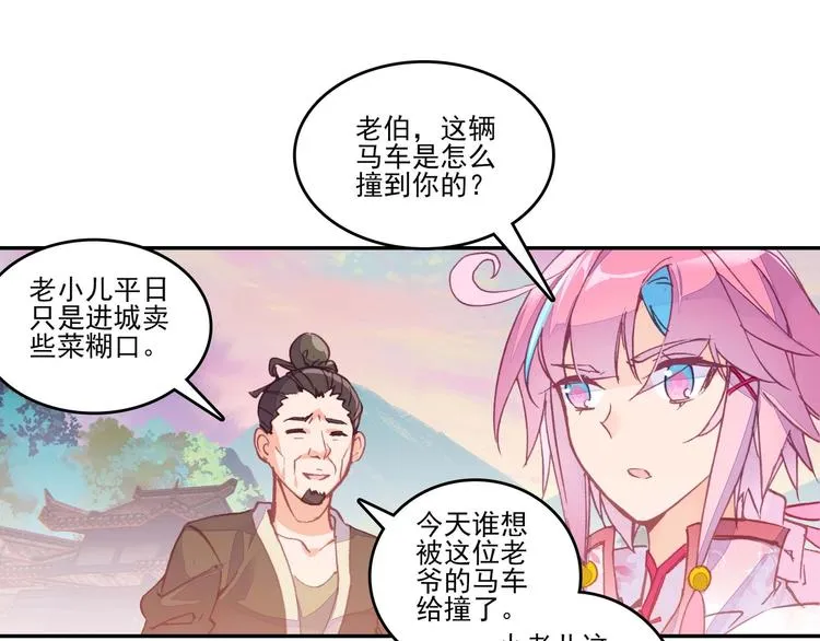 第18话 第13页