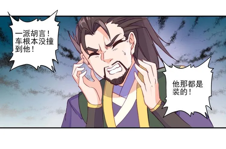 第18话 第15页
