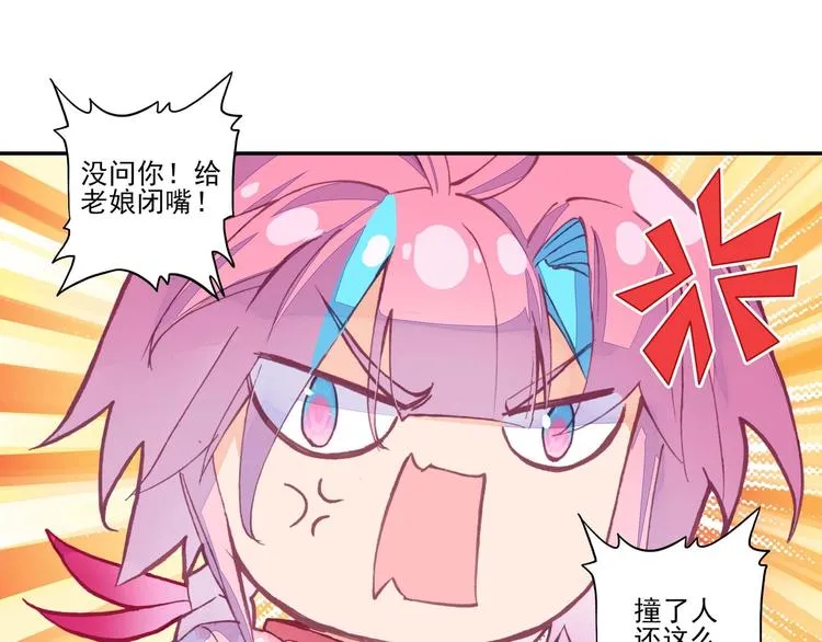 第18话 第16页