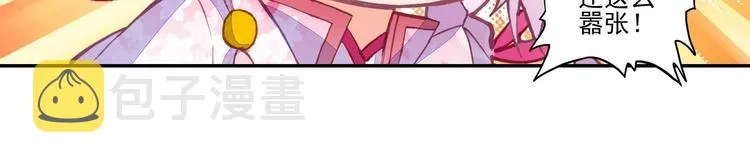 第18话 第17页