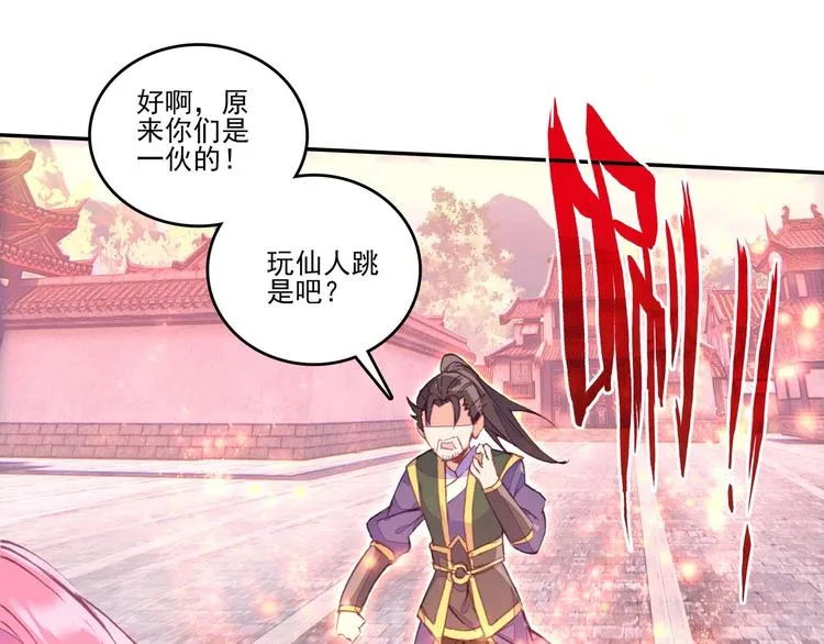 第18话 第18页