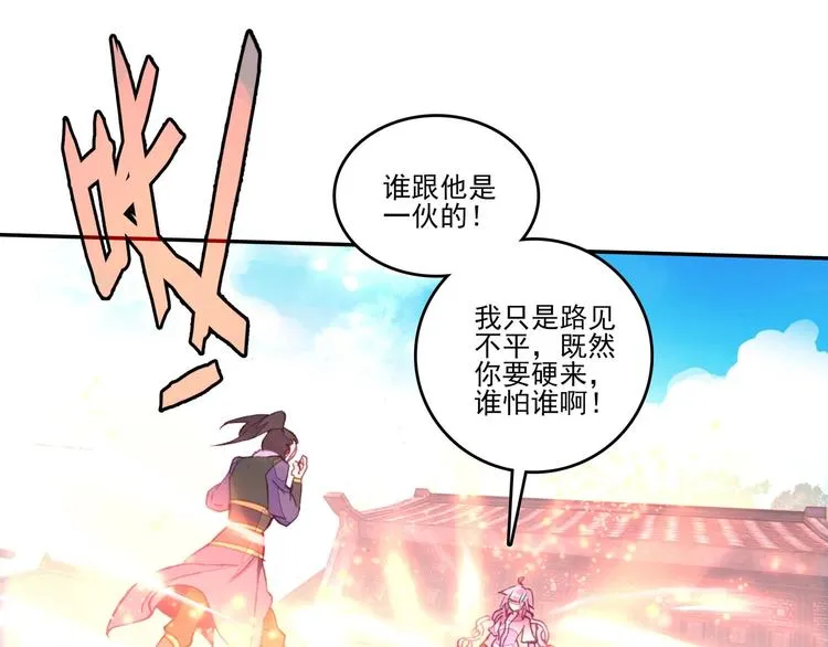 第18话 第20页