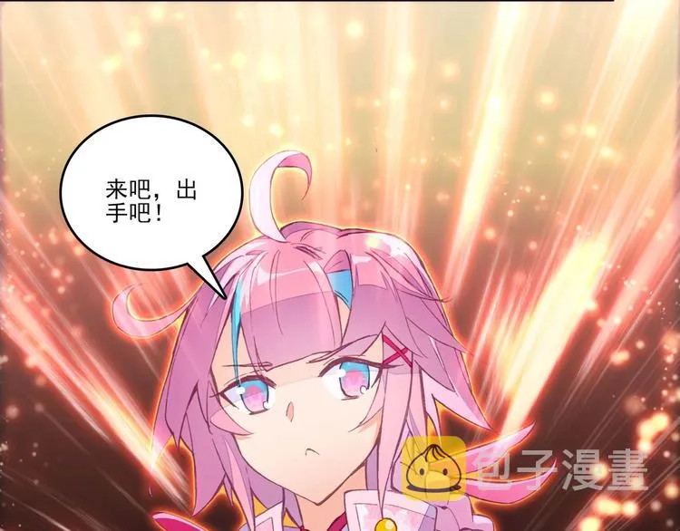 第18话 第23页