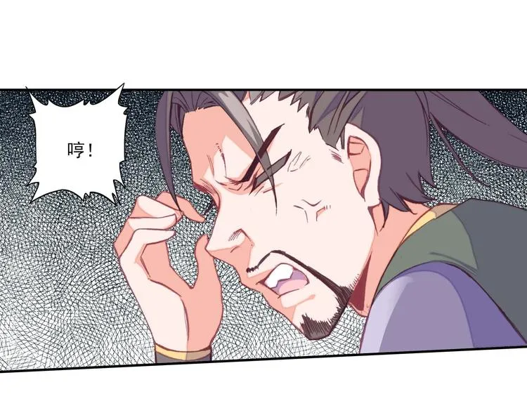 第18话 第25页