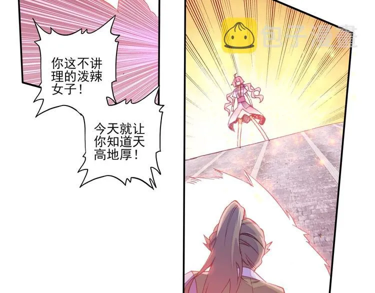 第18话 第27页