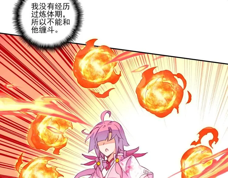 第18话 第30页