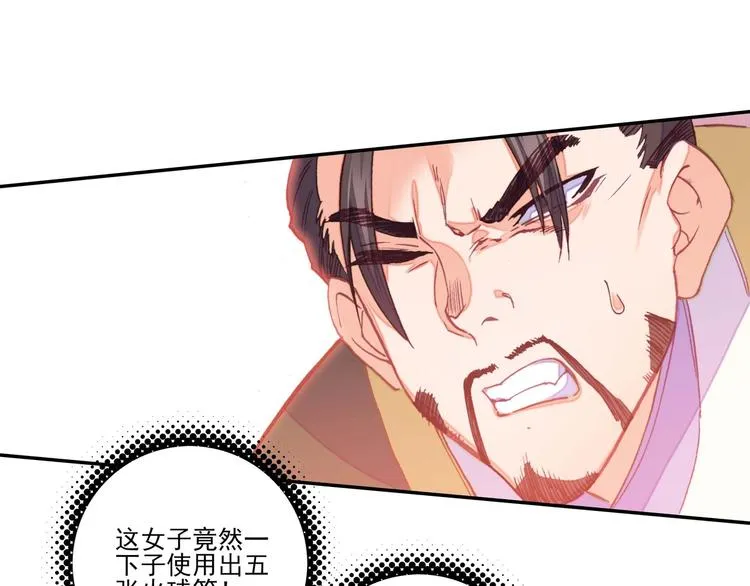第18话 第32页