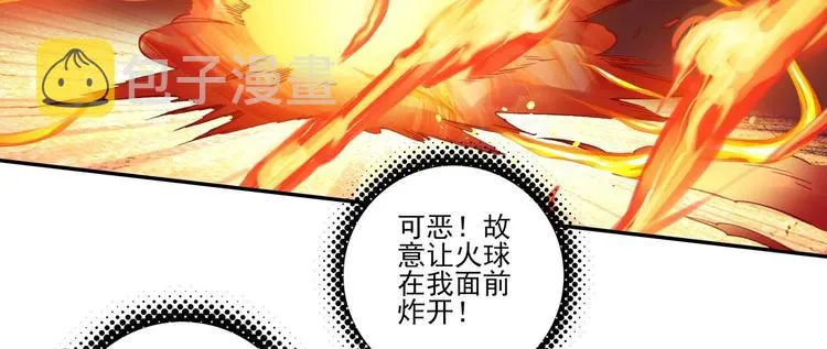 第18话 第36页