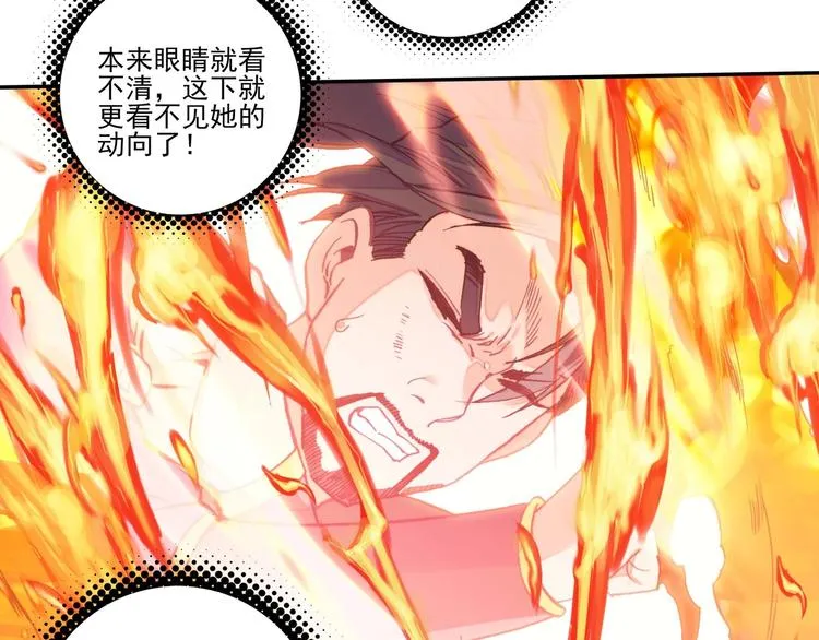 第18话 第37页