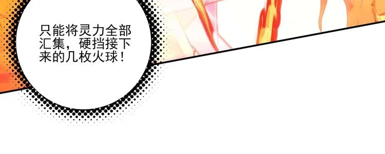 第18话 第38页