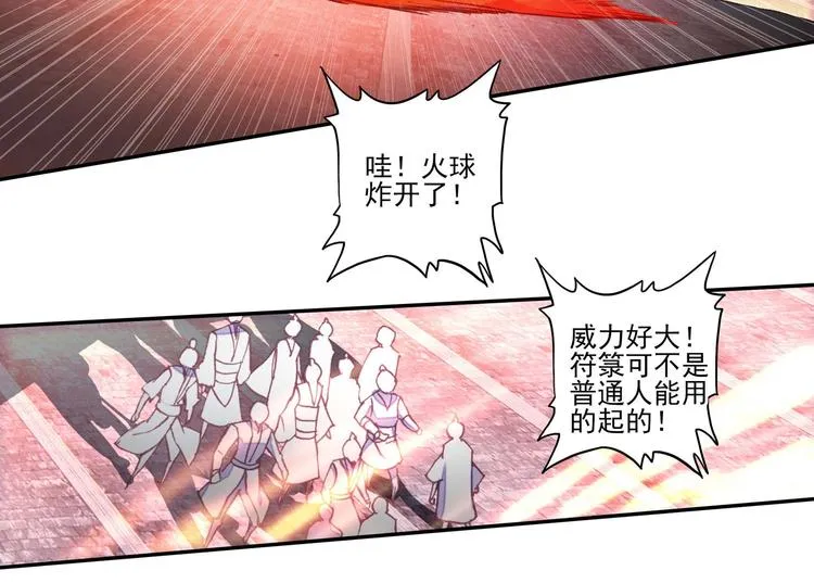 第18话 第42页