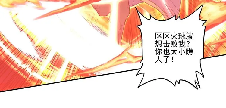 第18话 第45页