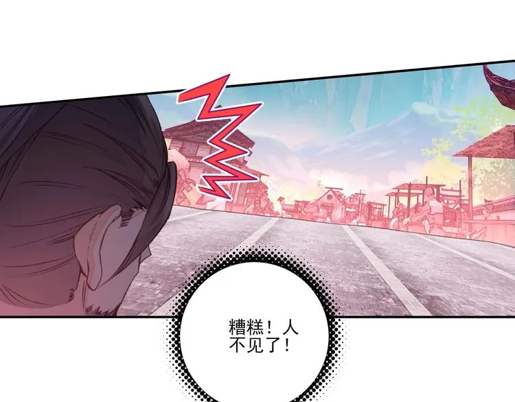 第18话 第46页