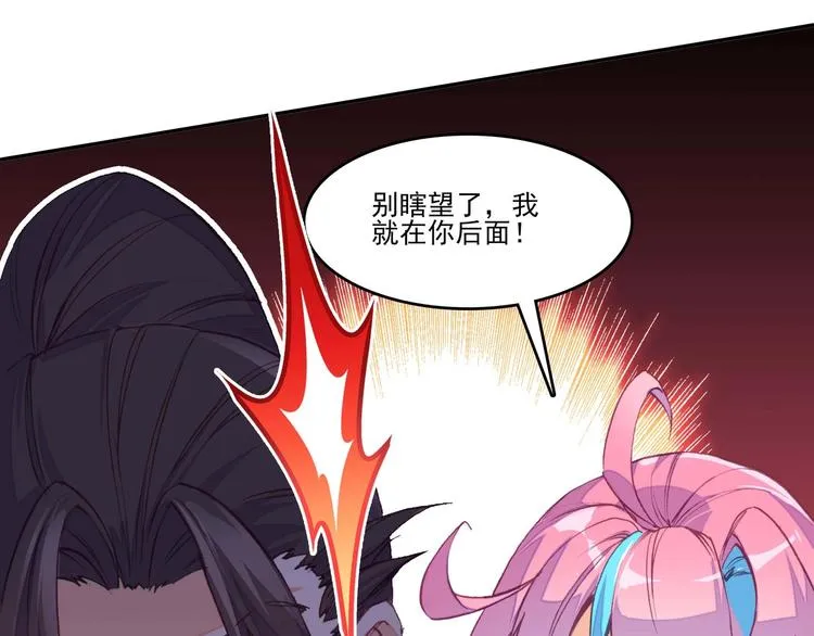 第18话 第48页